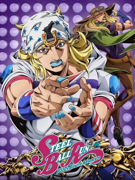 JoJo Steel Ball Run