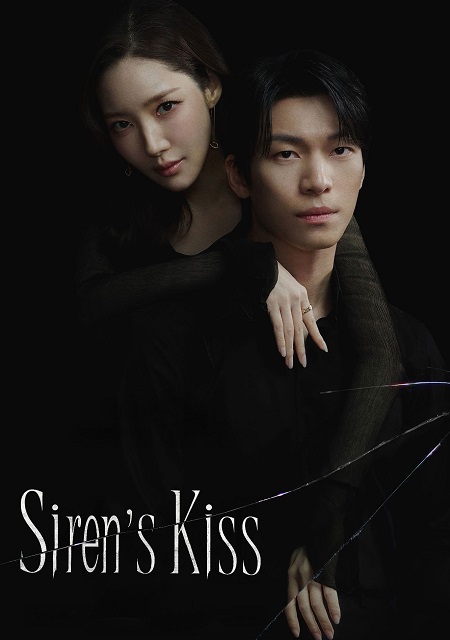Siren’s Kiss -  - الحلقة 3