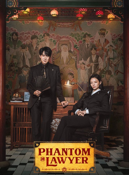 مسلسل Phantom Lawyer الحلقة 3 مترجمة