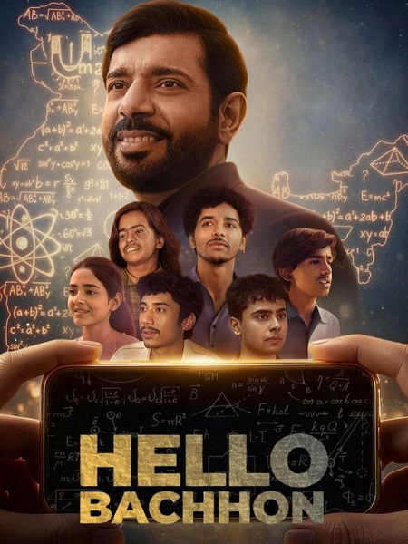 مسلسل Hello Bachhon الموسم الاول الحلقة 4 مترجمة