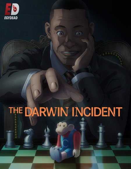 Darwin Jihen -  - الحلقة 9