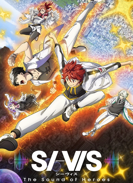 SI VIS The Sound of Heroes -  - الحلقة 21