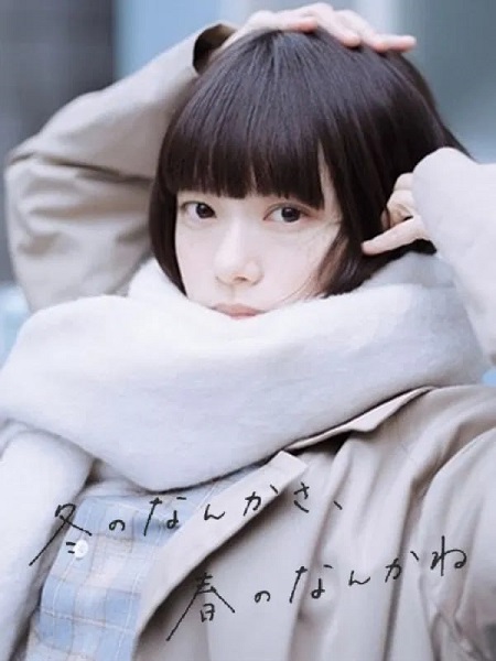 Sounds of Winter -  - الحلقة 5