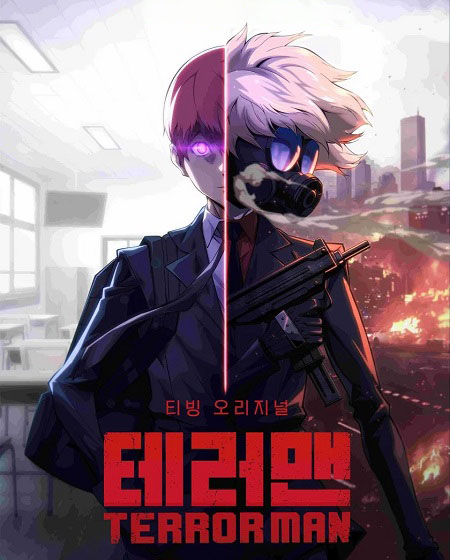 Terror Man -  - الحلقة 4