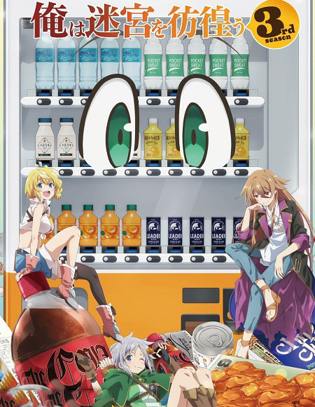 Orejihanki