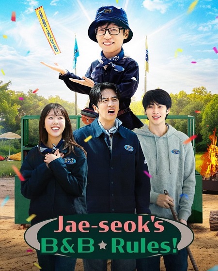 مشاهدة برنامج Jae seok’s B and B Rules الموسم الاول الحلقة 7 مترجمة